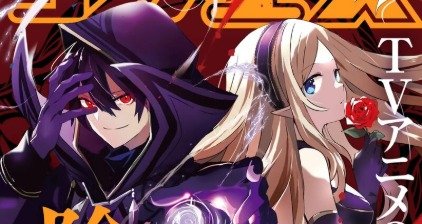 Chapter 52