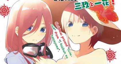 Chapter 18
